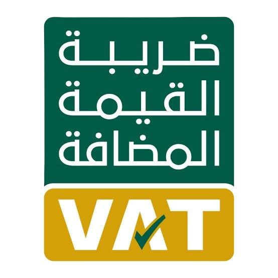 ضريبة القيمة المضافة